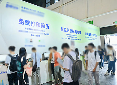 潼关县人才招聘会